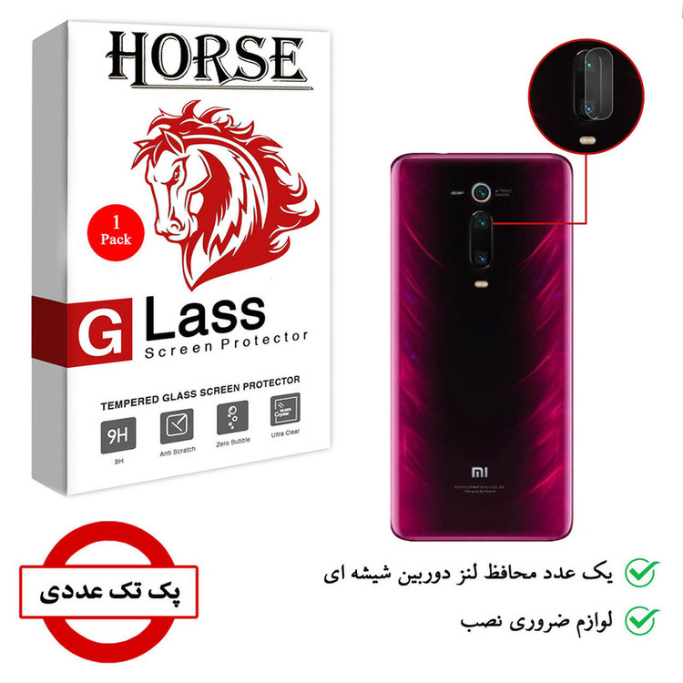 محافظ لنز دوربین هورس مدل SGL01 مناسب برای گوشی موبایل شیائومی Mi 9T