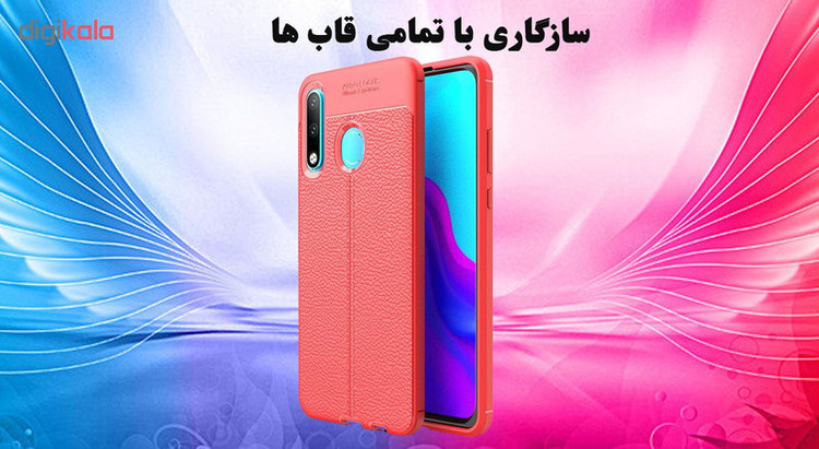 محافظ صفحه نمایش 5D هورس مدل FAG مناسب برای گوشی موبایل هوآوی nova 4e بسته دو عددی