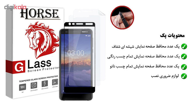 محافظ صفحه نمایش 5D و نانو هورس مدل FAG مناسب برای گوشی موبایل نوکیا 2018 3.1 مجموعه سه عددی