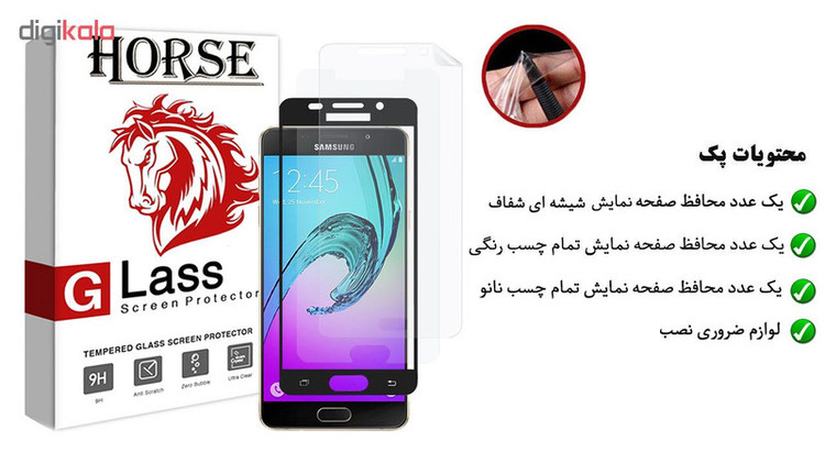 محافظ صفحه نمایش 5D و نانو هورس مدل FAG مناسب برای گوشی موبایل سامسونگ Galaxy A5 2016 مجموعه سه عددی