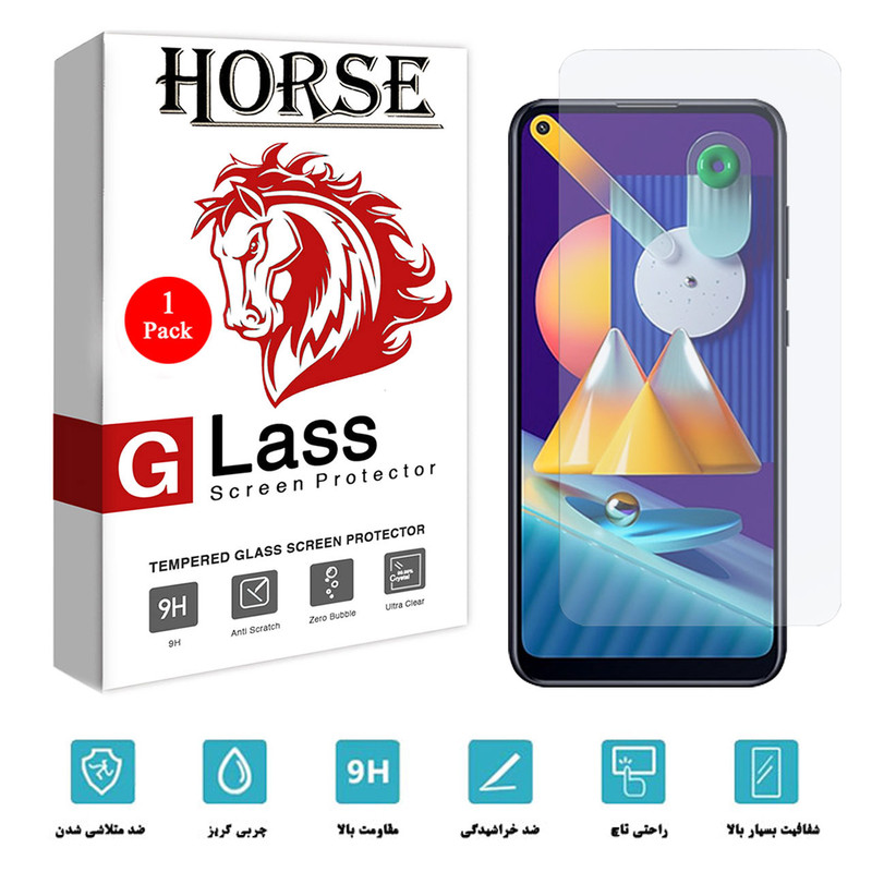 محافظ صفحه نمایش هورس مدل SMP01 مناسب برای گوشی موبایل سامسونگ Galaxy M11