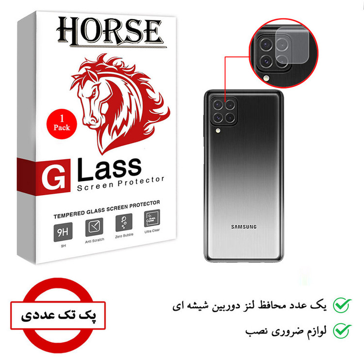 محافظ لنز دوربین هورس مدل SGL-H مناسب برای گوشی موبایل سامسونگ Galaxy M62