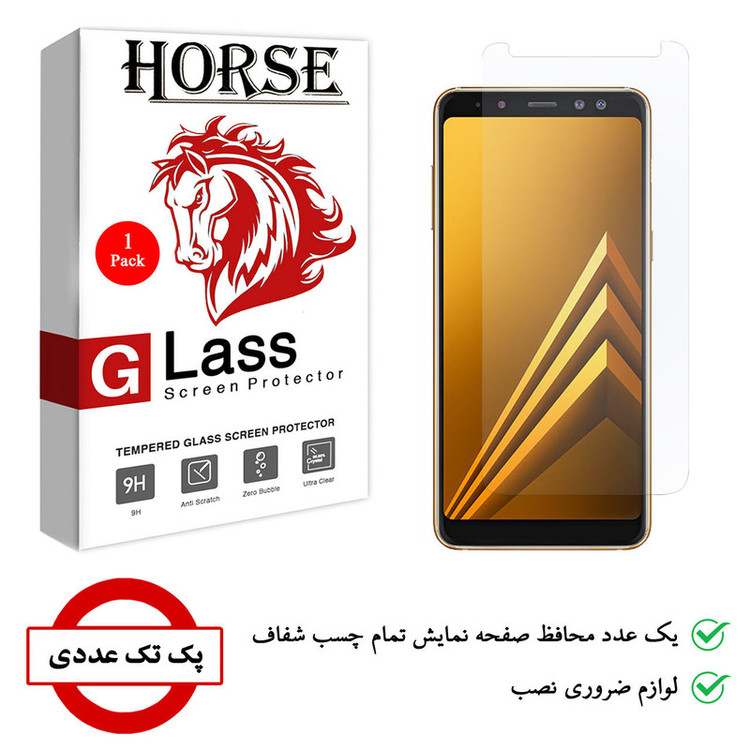 محافظ صفحه نمایش هورس مدل SMP-H مناسب برای گوشی موبایل سامسونگ Galaxy A8 2018