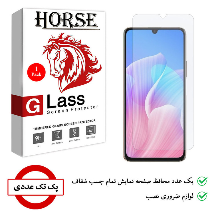 محافظ صفحه نمایش هورس مدل SMP-H مناسب برای گوشی موبایل هوآوی Enjoy Z 5G
