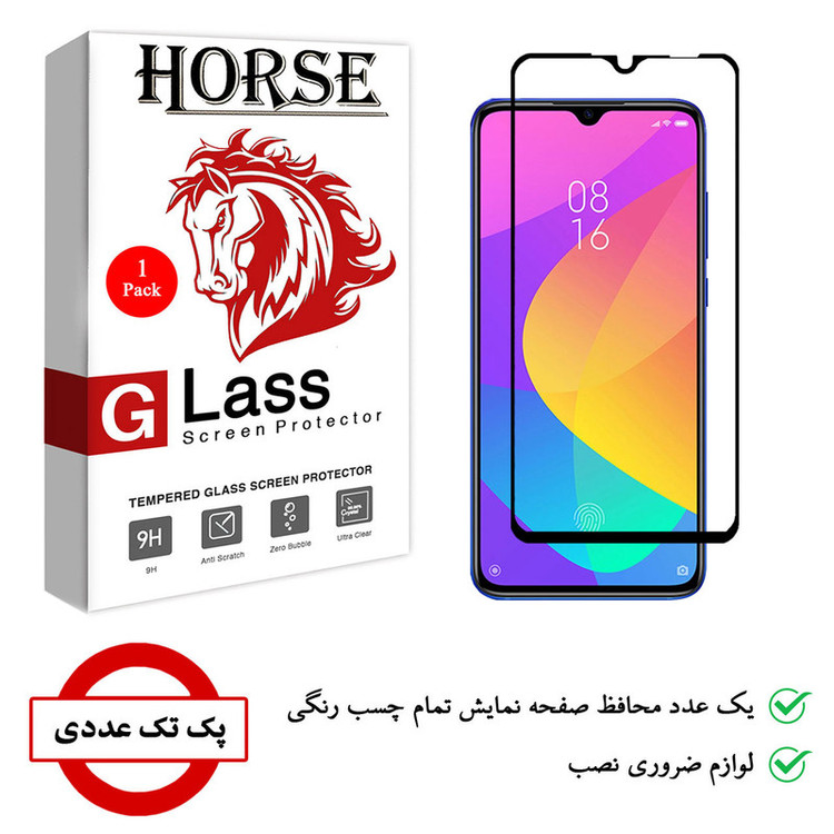 محافظ صفحه نمایش هورس مدل FUL-H مناسب برای گوشی موبایل شیائومی Mi CC9