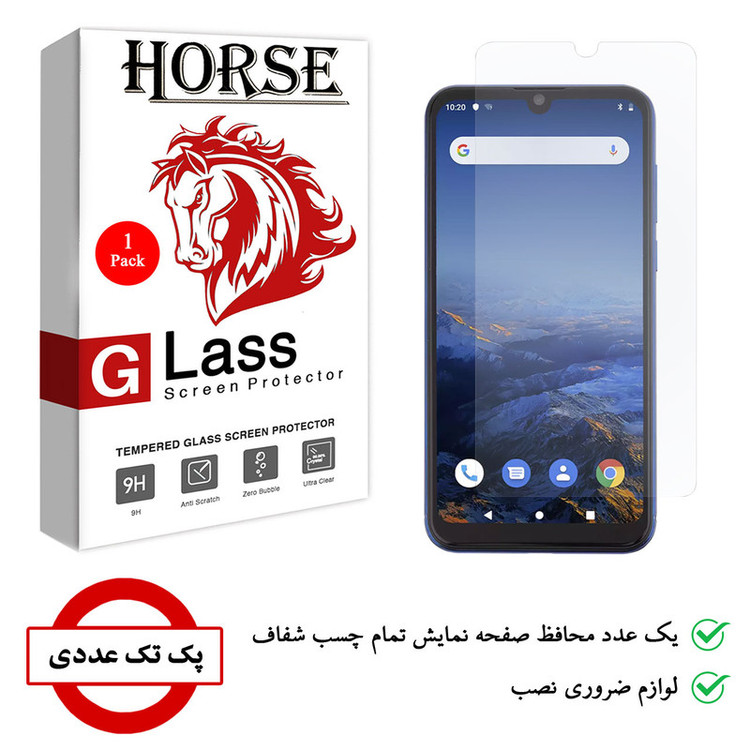 محافظ صفحه نمایش هورس مدل SMP-H مناسب برای گوشی موبایل جی پلاس Q10