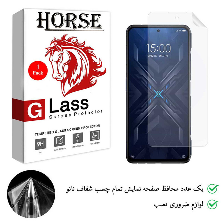 محافظ صفحه نمایش نانو هورس مدل TPU-H مناسب برای گوشی موبایل شیائومی Black Shark 4 Pro