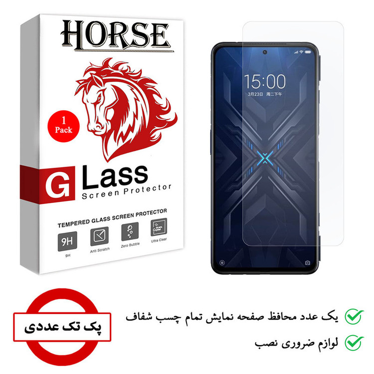 محافظ صفحه نمایش هورس مدل SMP-H مناسب برای گوشی موبایل شیائومی Black Shark 4 Pro
