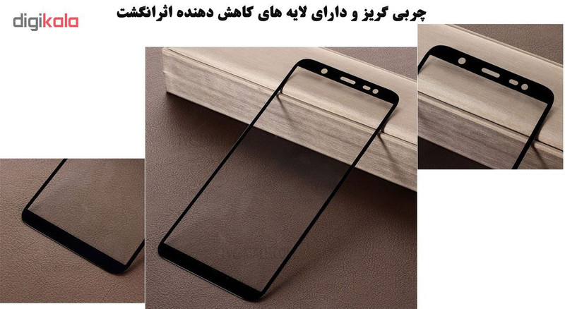 محافظ صفحه نمایش 5D هورس مدل FAG مناسب برای گوشی موبایل سامسونگ Galaxy J8 2018 بسته سه عددی