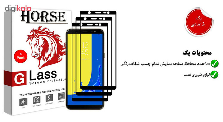 محافظ صفحه نمایش 5D هورس مدل FAG مناسب برای گوشی موبایل سامسونگ Galaxy J8 2018 بسته سه عددی