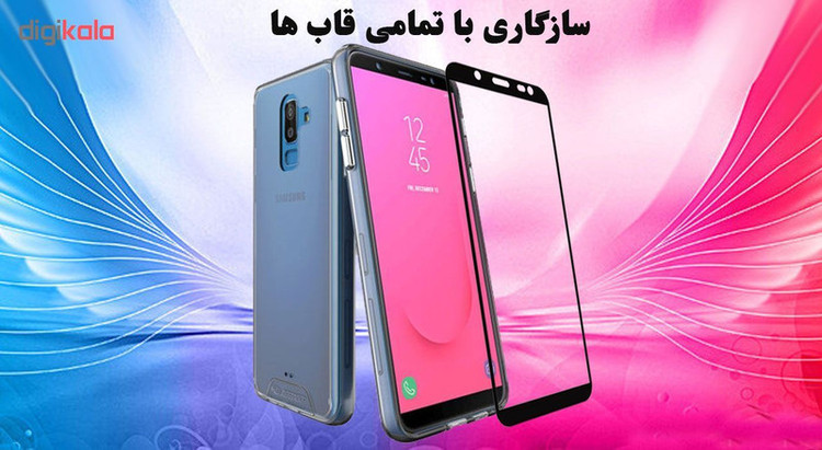 محافظ صفحه نمایش 5D هورس مدل FAG مناسب برای گوشی موبایل سامسونگ Galaxy J8 2018 بسته سه عددی