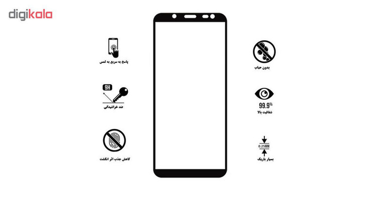 محافظ صفحه نمایش 5D هورس مدل FAG مناسب برای گوشی موبایل سامسونگ Galaxy J8 2018 بسته سه عددی