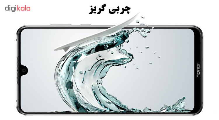 محافظ صفحه نمایش 5D هورس مدل FAG مناسب برای گوشی موبایل آنر 8X Max بسته سه عددی