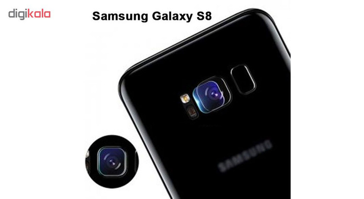 محافظ لنز دوربین هورس مدل UTF مناسب برای گوشی موبایل سامسونگ Galaxy S8 بسته دو عددی