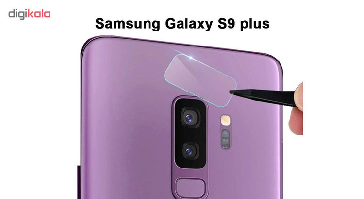 محافظ لنز دوربین هورس مدل UTF مناسب برای گوشی موبایل سامسونگ Galaxy S9 Plus بسته دو عددی