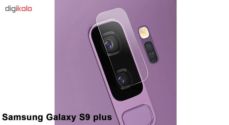 محافظ لنز دوربین هورس مدل UTF مناسب برای گوشی موبایل سامسونگ Galaxy S9 Plus بسته دو عددی