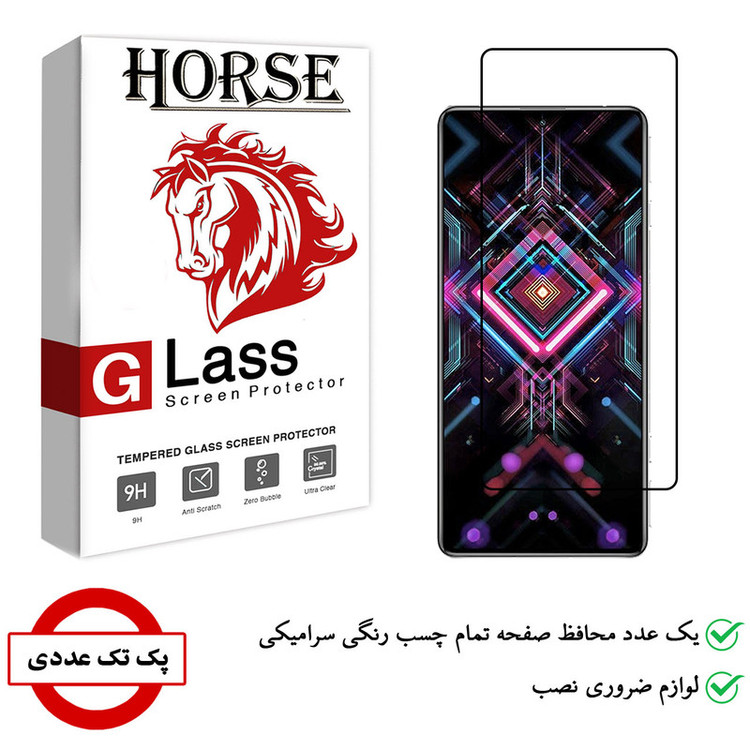 محافظ صفحه نمایش سرامیکی هورس مدل CMC-H مناسب برای گوشی موبایل شیائومی Redmi K40 Gaming