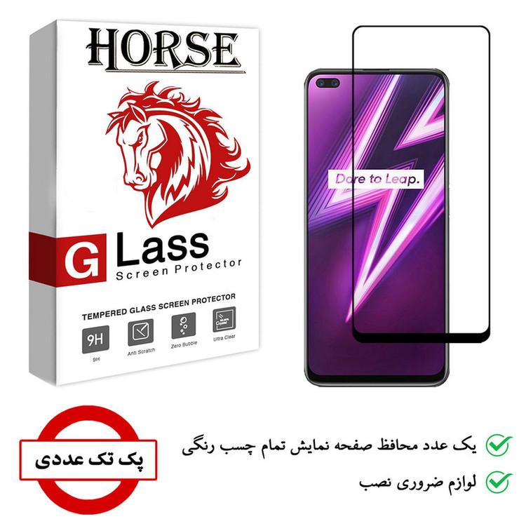 محافظ صفحه نمایش هورس مدل FUL-H مناسب برای گوشی موبایل ریلمی 6 Pro