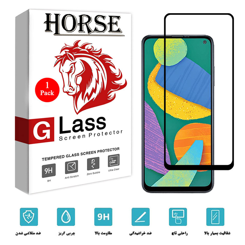 محافظ صفحه نمایش هورس مدل FUL-H مناسب برای گوشی موبایل سامسونگ Galaxy F52 5G
