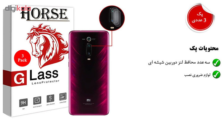 محافظ لنز دوربین هورس مدل UTF مناسب برای گوشی موبایل شیائومی Redmi K20 / K20 Pro بسته سه عددی