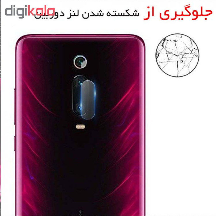 محافظ لنز دوربین هورس مدل UTF مناسب برای گوشی موبایل شیائومی Redmi K20 / K20 Pro بسته سه عددی