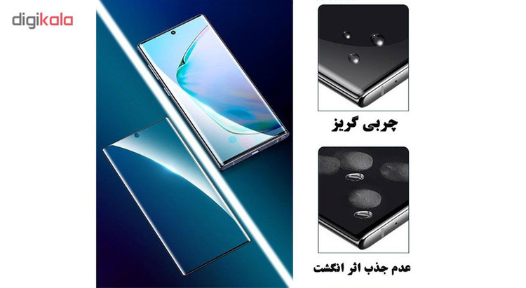 محافظ صفحه نمایش نانو هورس مدل FSN مناسب برای گوشی موبایل سامسونگ Galaxy Note10