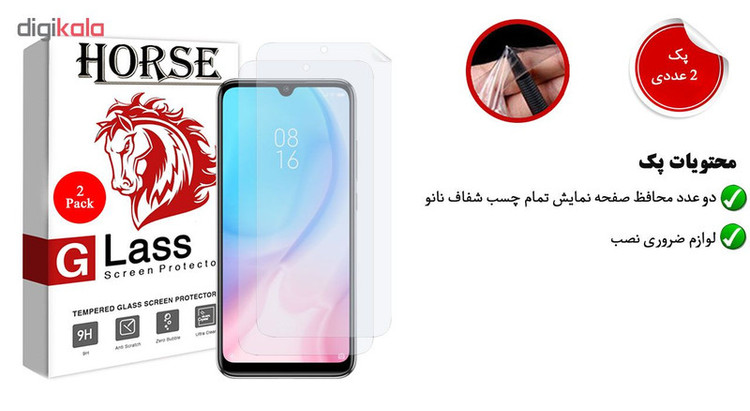محافظ صفحه نمایش نانو هورس مدل FSN مناسب برای گوشی موبایل شیائومی Mi A3 بسته دو عددی