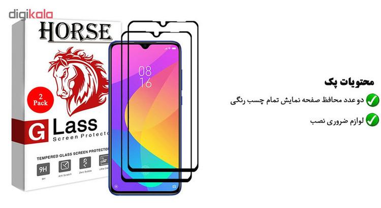 محافظ صفحه نمایش 5D هورس مدل FAG مناسب برای گوشی موبایل شیائومی Mi CC9 بسته دو عددی