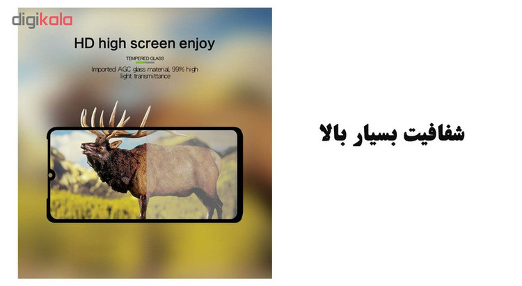 محافظ صفحه نمایش 5D هورس مدل FAG مناسب برای گوشی موبایل شیائومی Mi CC9 بسته دو عددی
