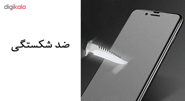 محافظ صفحه نمایش مات هورس مدل MSC مناسب برای گوشی موبایل اپل iPhone 11