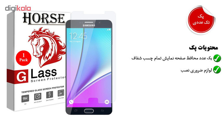 محافظ صفحه نمایش هورس مدل UCC مناسب برای گوشی موبایل سامسونگ Galaxy Note5