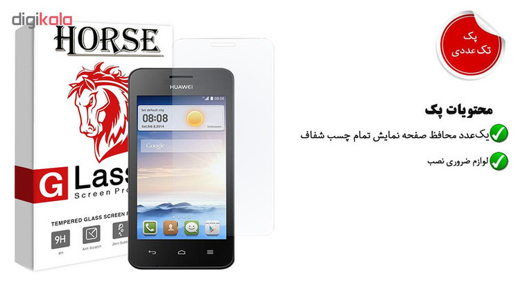 محافظ صفحه نمایش هورس مدل UCC مناسب برای گوشی موبایل هوآوی Ascend Y330