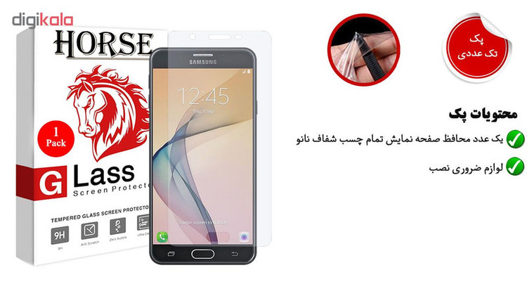 محافظ صفحه نمایش نانو هورس مدل FSN مناسب برای گوشی موبایل سامسونگ Galaxy J7 Prime