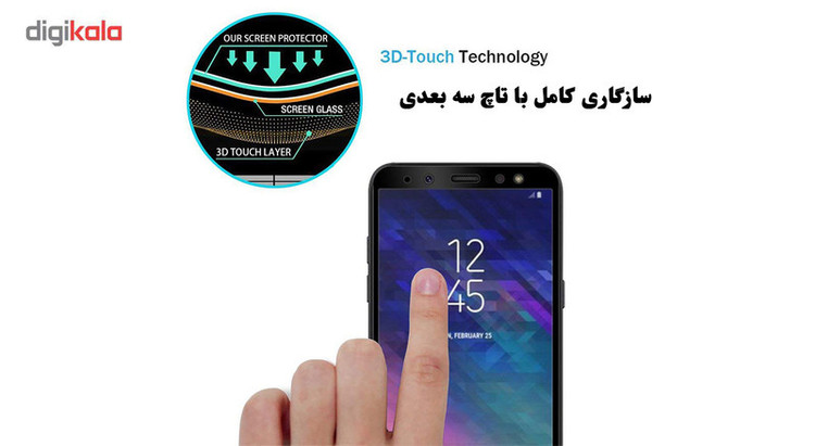 محافظ صفحه نمایش 5D هورس مدل FAG مناسب برای گوشی موبایل سامسونگ Galaxy A6 2018 مجموعه دو عددی