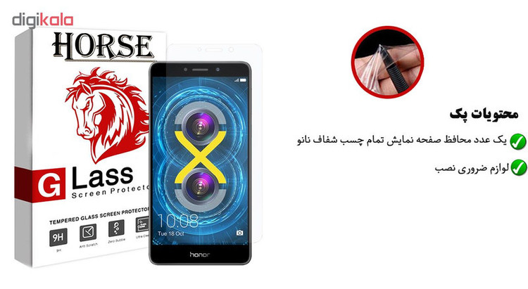 محافظ صفحه نمایش نانو هورس مدل FSN مناسب برای گوشی موبایل هوآوی Honor 6X