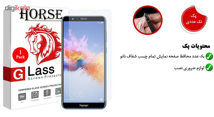 محافظ صفحه نمایش نانو هورس مدل FSN مناسب برای گوشی موبایل هوآوی Honor 7X