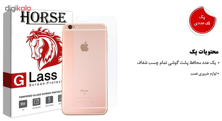 محافظ پشت گوشی هورس مدل UCC مناسب برای گوشی موبایل اپل iPhone 6 Plus / 6S Plus