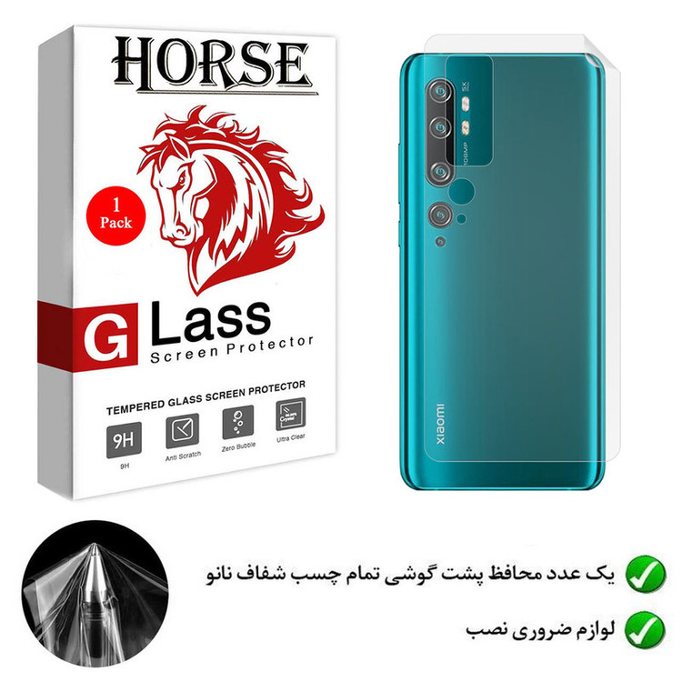 محافظ پشت گوشی نانو هورس مدل TPUB01 مناسب برای گوشی موبایل شیائومی Mi Note 10