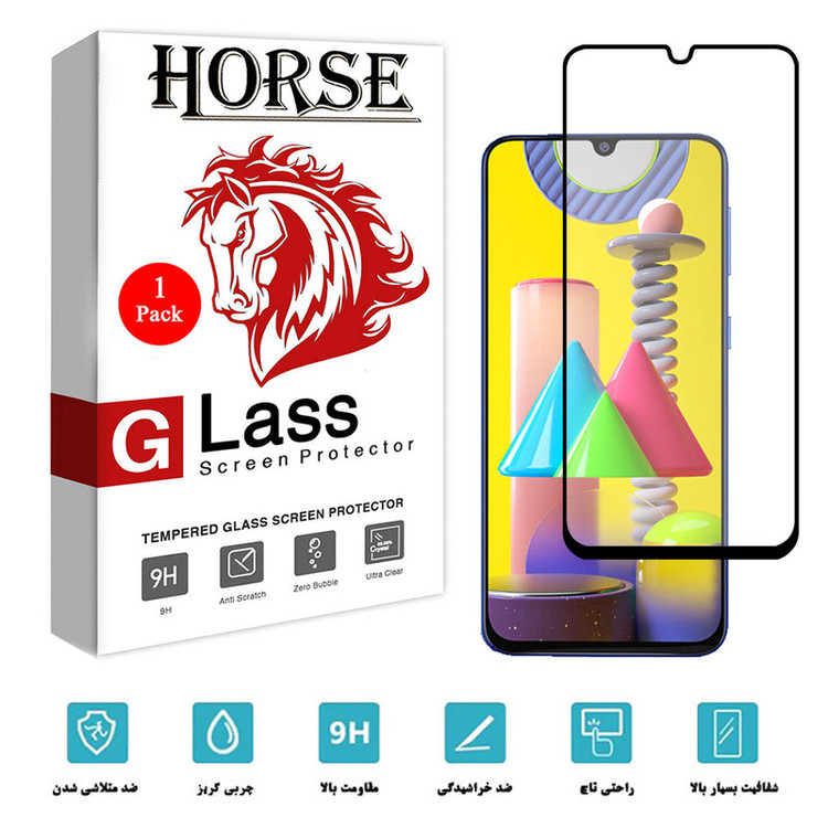محافظ صفحه نمایش سرامیکی هورس مدل CMA01 مناسب برای گوشی موبایل سامسونگ Galaxy M31