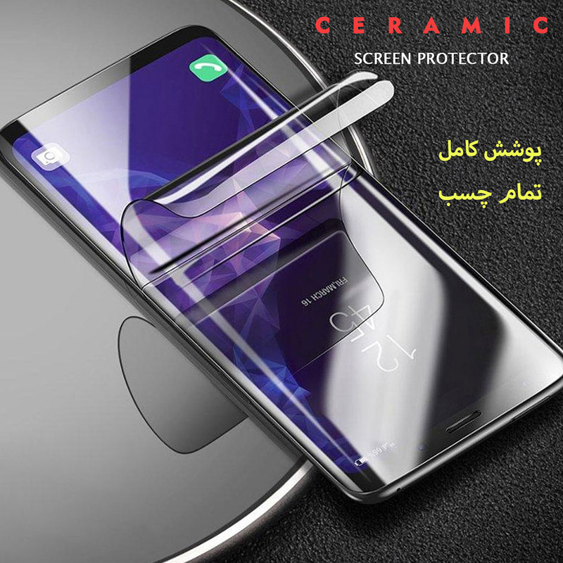 محافظ صفحه نمایش سرامیکی نانوهیدروژل D'HARDمدل CMC01 مناسب برای گوشی موبایل موتورولا Moto G9 Plus