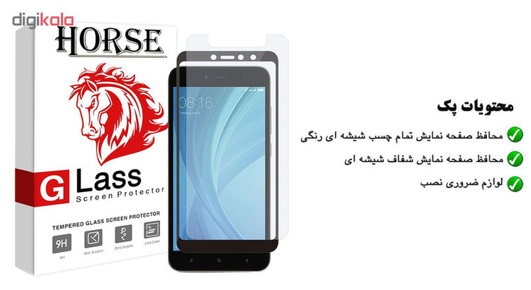 محافظ صفحه نمایش 5D هورس مدل FAG مناسب برای گوشی موبایل شیائومی Redmi Note 5A Prime مجموعه دو عددی