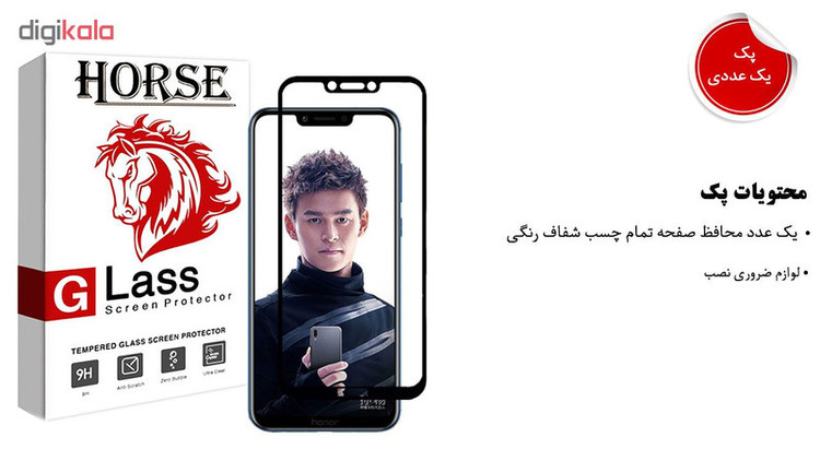 محافظ صفحه نمایش 5D هورس مدل FAG مناسب برای گوشی موبایل هوآوی Honor Play