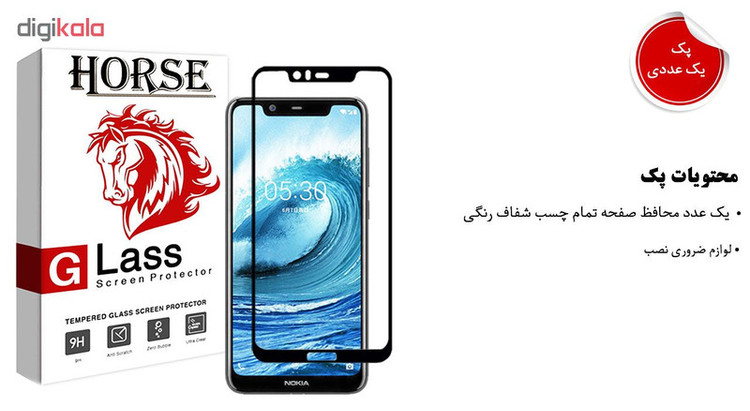 محافظ صفحه نمایش 5D هورس مدل FAG مناسب برای گوشی موبایل نوکیا 5.1 پلاس / X5
