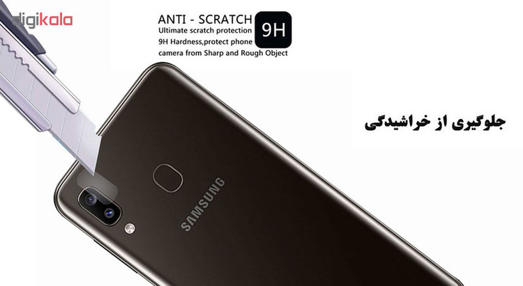 محافظ لنز دوربین هورس مدل UTF مناسب برای گوشی موبایل سامسونگ Galaxy A20