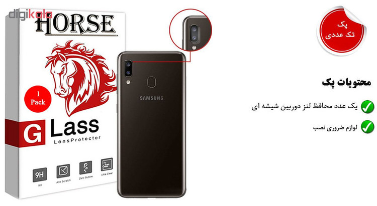 محافظ لنز دوربین هورس مدل UTF مناسب برای گوشی موبایل سامسونگ Galaxy A20