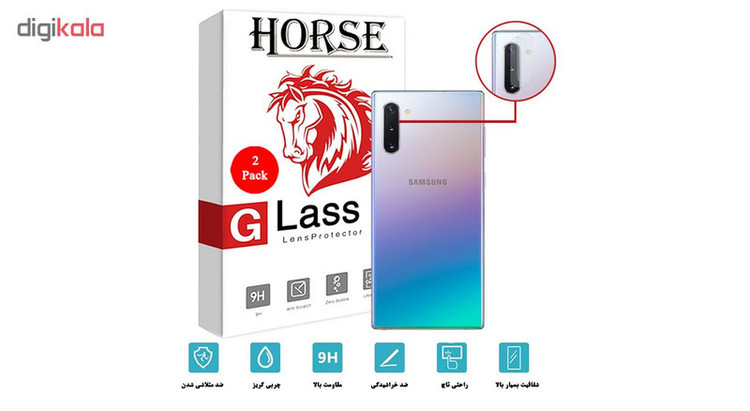 محافظ لنز دوربین هورس مدل UTF مناسب برای گوشی موبایل سامسونگ Galaxy Note10 بسته دو عددی