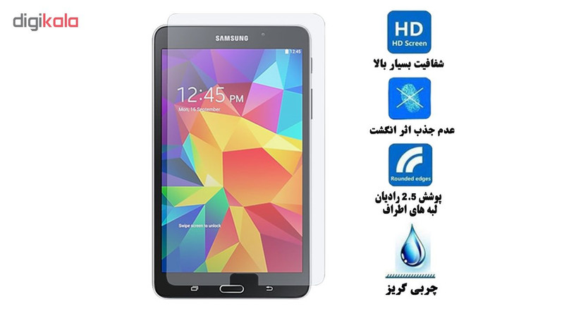 محافظ صفحه نمایش هورس مدل UCC مناسب برای تبلت سامسونگ Galaxy Tab 4 7 T230 بسته سه عددی