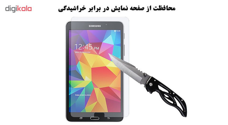 محافظ صفحه نمایش هورس مدل UCC مناسب برای تبلت سامسونگ Galaxy Tab 4 7 T230 بسته سه عددی
