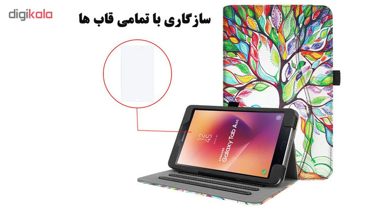 محافظ صفحه نمایش هورس مدل UCC مناسب برای تبلت سامسونگ Galaxy Tab A 8 2017 T380 / T385 بسته سه عددی