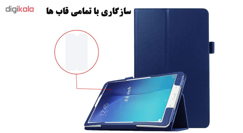 محافظ صفحه نمایش گلس هورس مدل UCC مناسب برای تبلت سامسونگ Galaxy Tab E 9.6 T560
